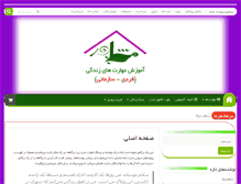 Tablet Screenshot of moshaveresabz.com